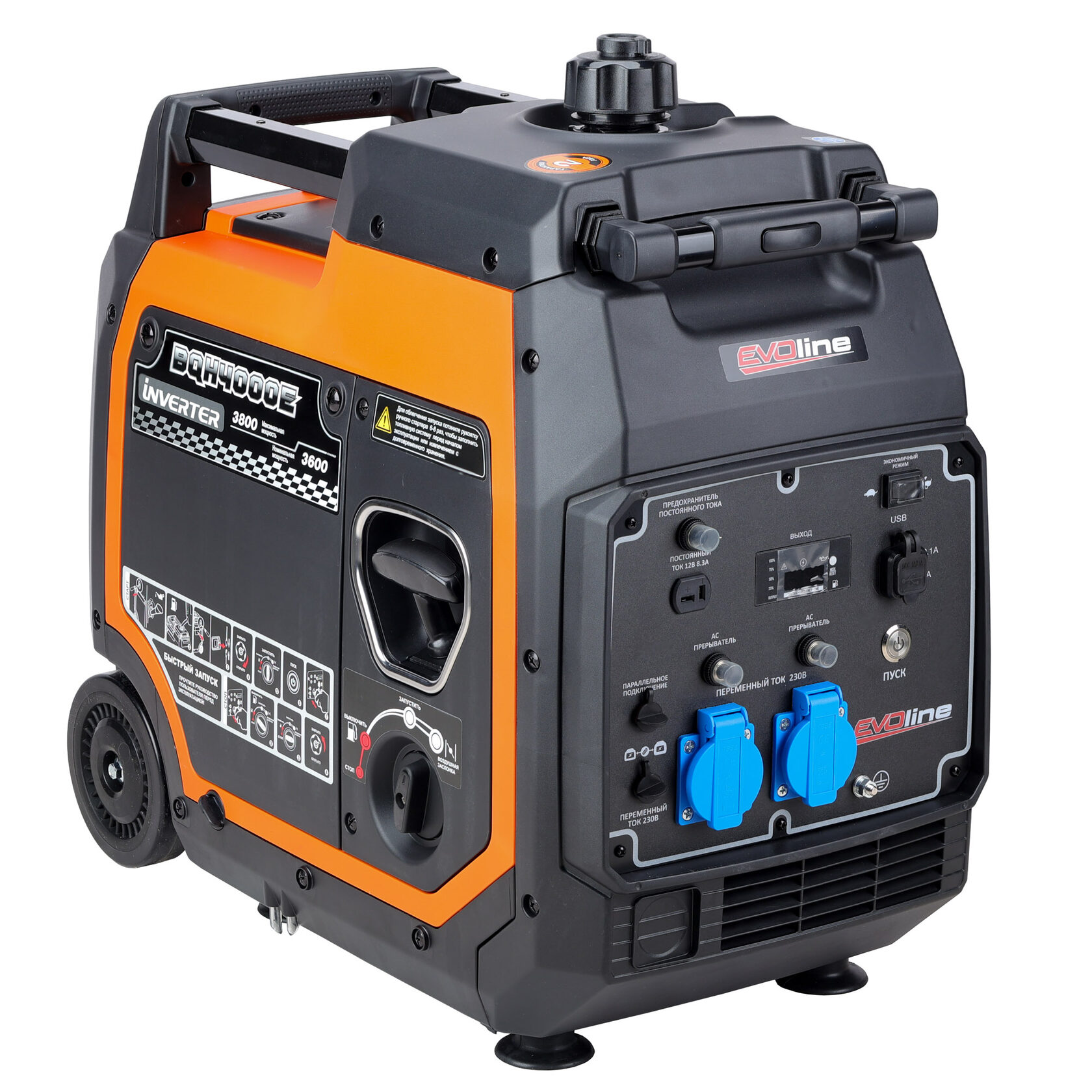 EVOline BQH 4000 E