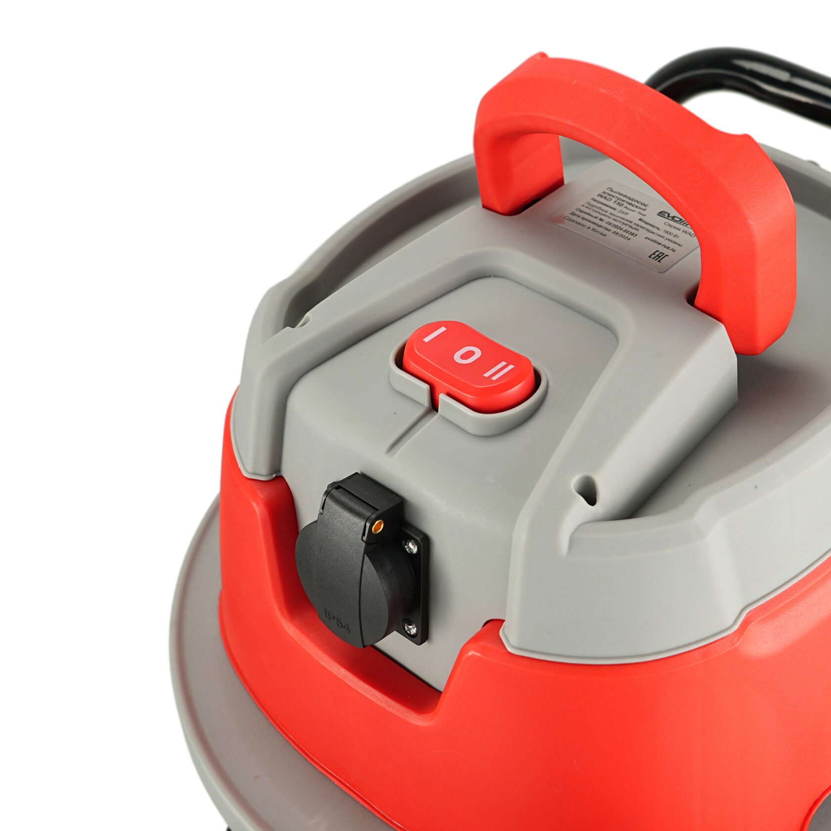Пылеводосос EVOline WAD 150 Power Tool