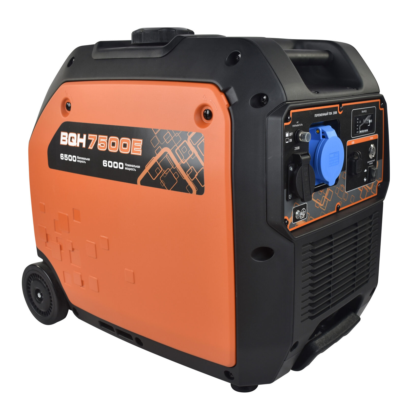 EVOline BQH 7500 E
