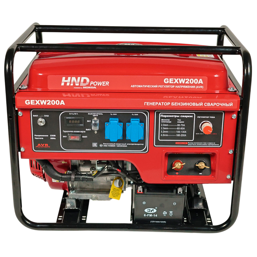 Генератор сварочный бензиновый HND GEXW 200 A