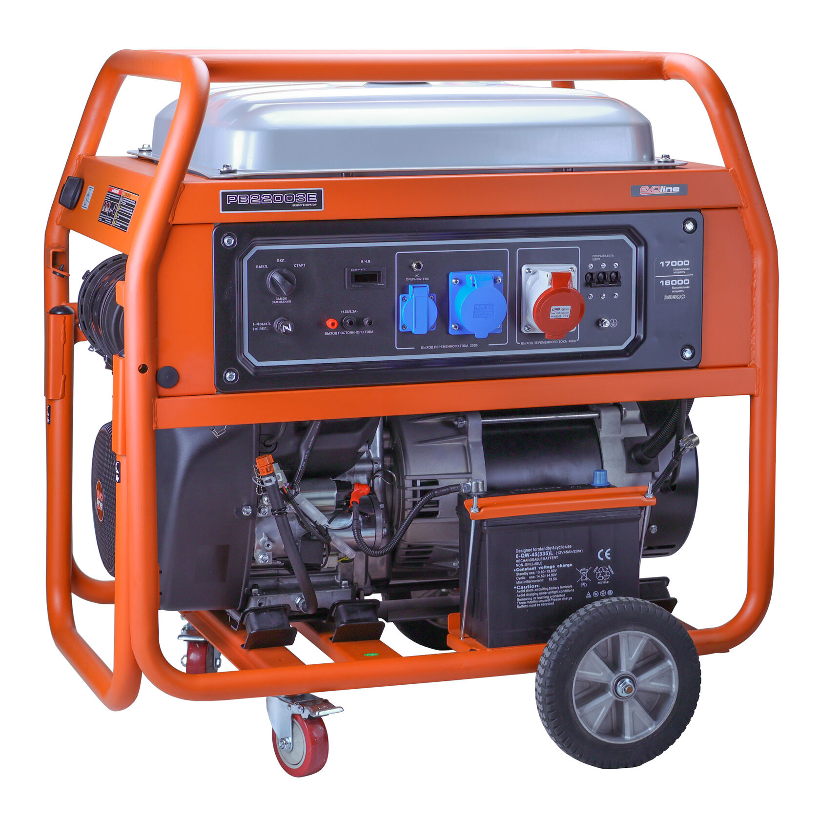 EVOline PB 22003 E