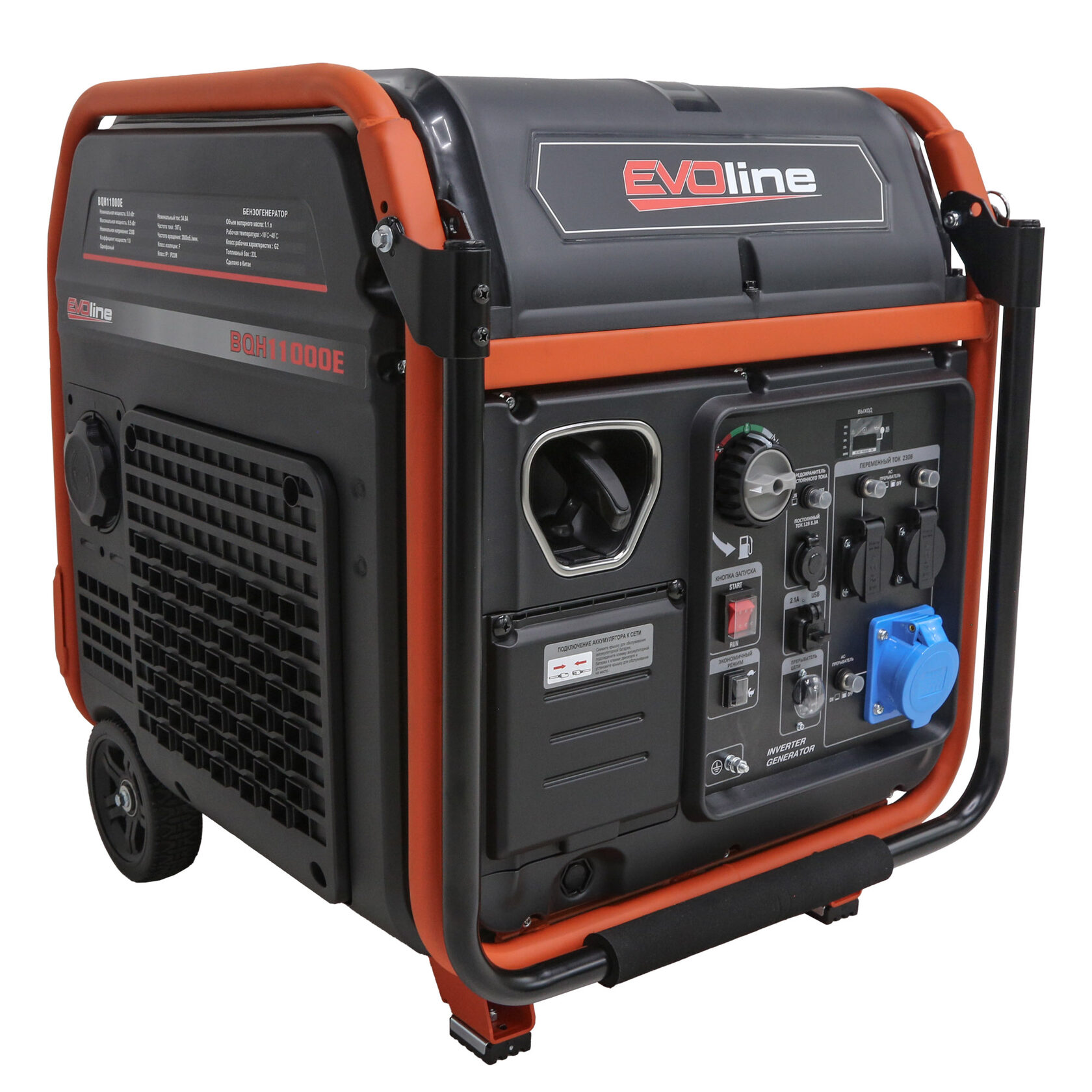 EVOline BQH 11000 E