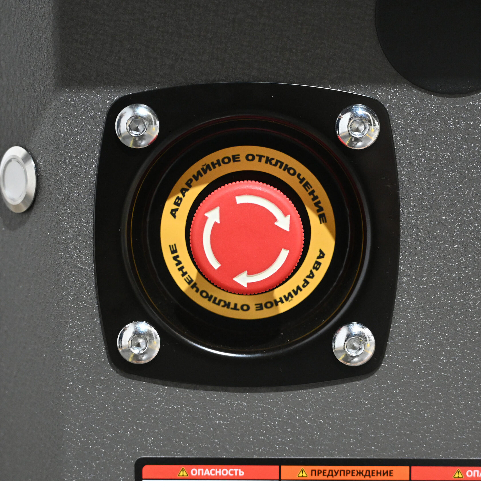 Генератор газовый EVOline GNG 9350 E