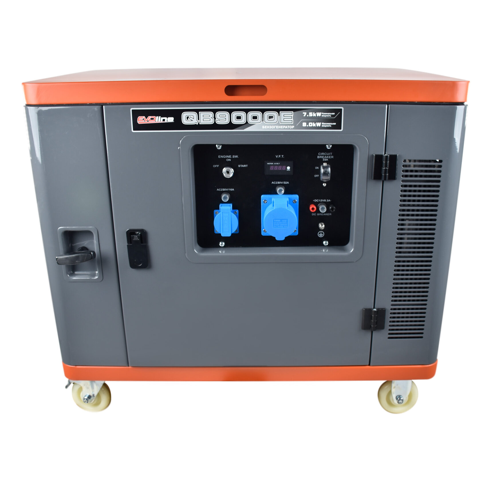 EVOline QB 9000 E