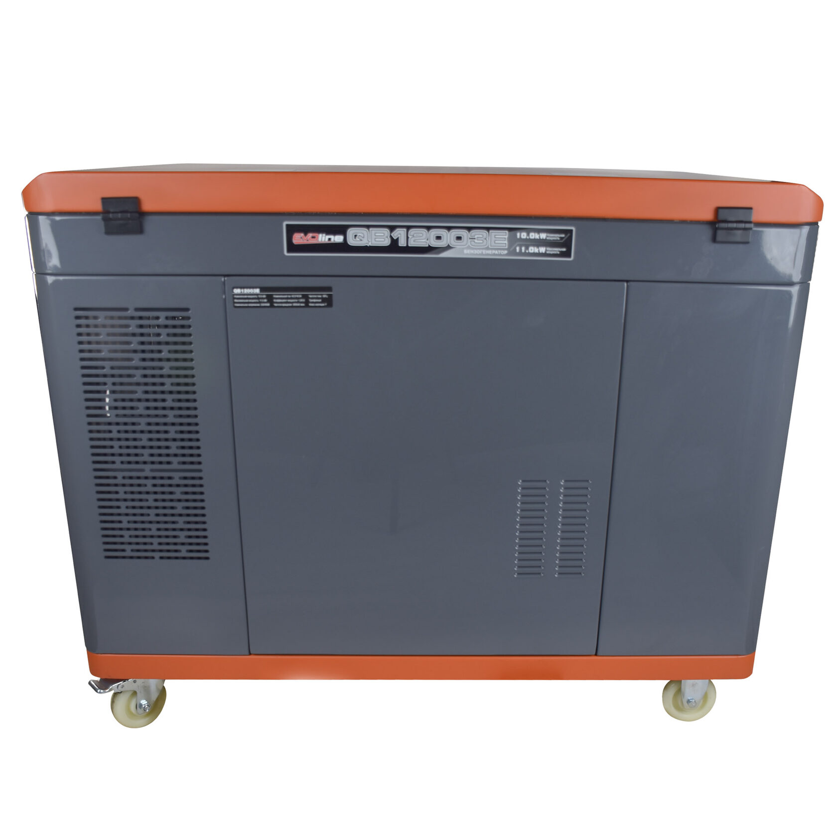 EVOline QB 12003 E