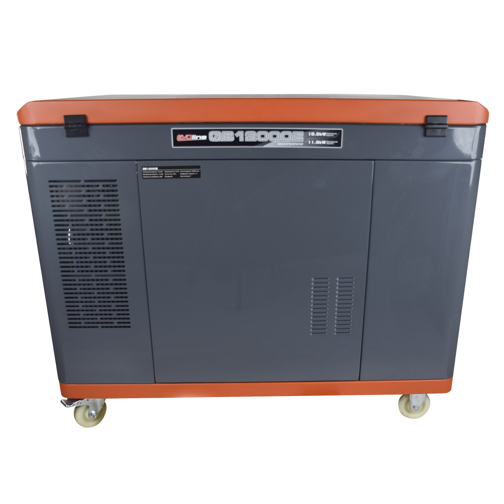 EVOline QB 12000 E