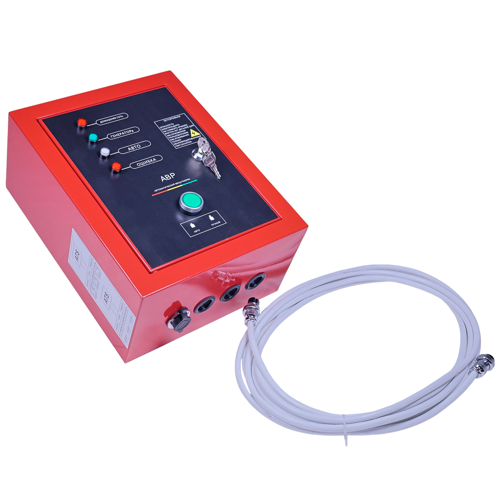 Генератор бензиновый HND GE 7000 XNST ATS