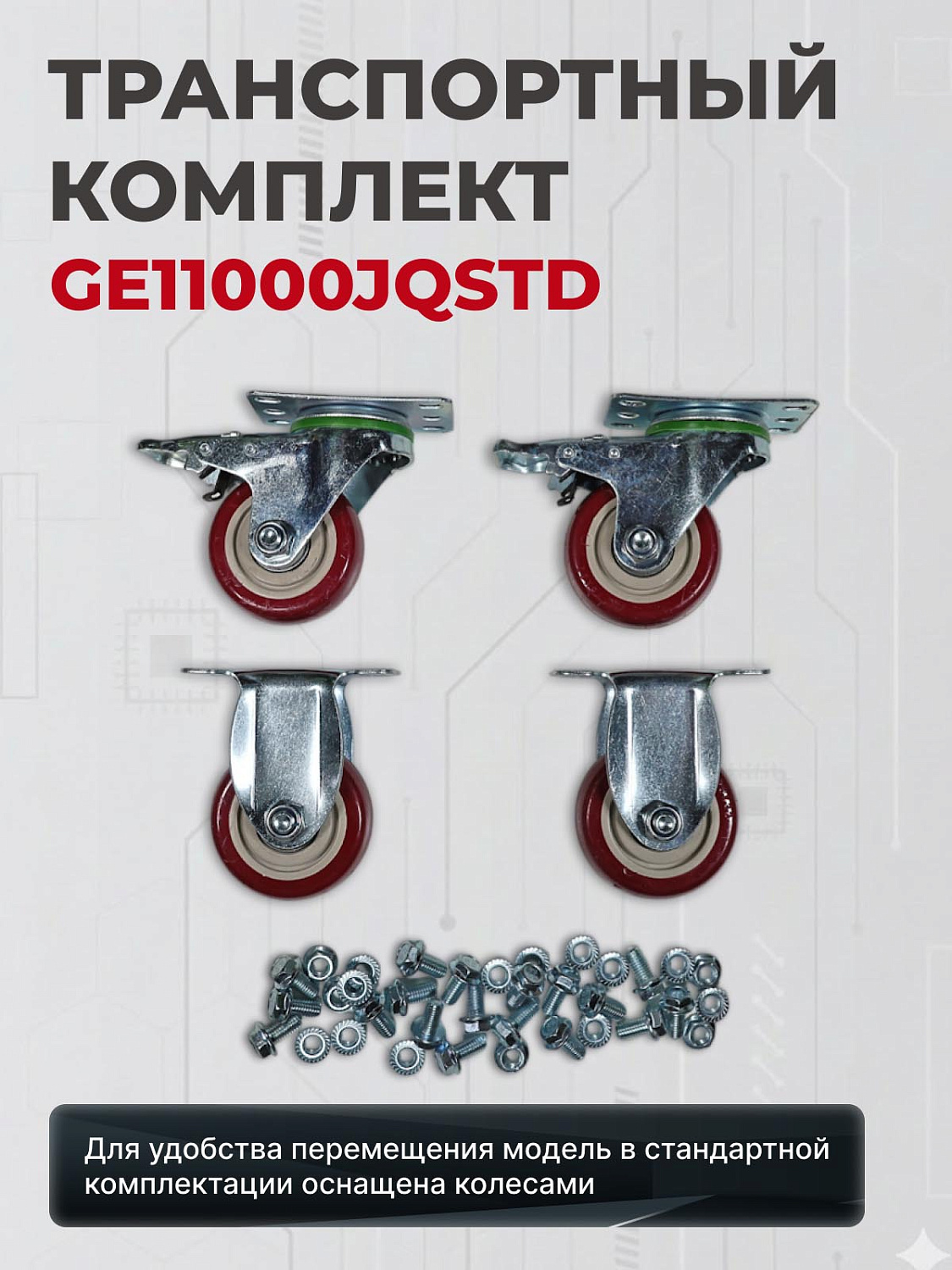 Тихий и мощный: дизельный генератор HND GE11000JQSTD в кожухе